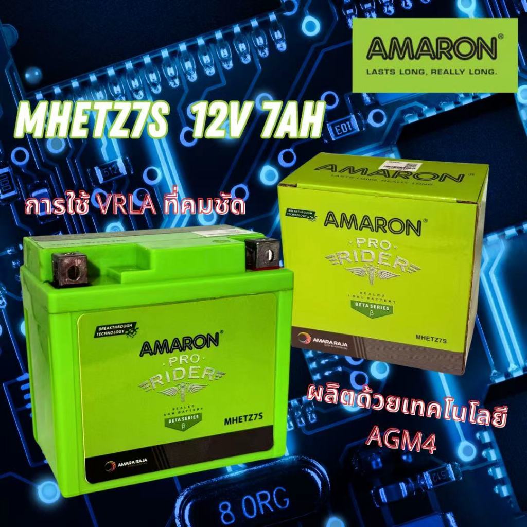AMARON PRO RIDER BATTERY DIGITAL UTZ7SIGEL YTZ6V YTZ7S NVX V2 NMAX V2 ...