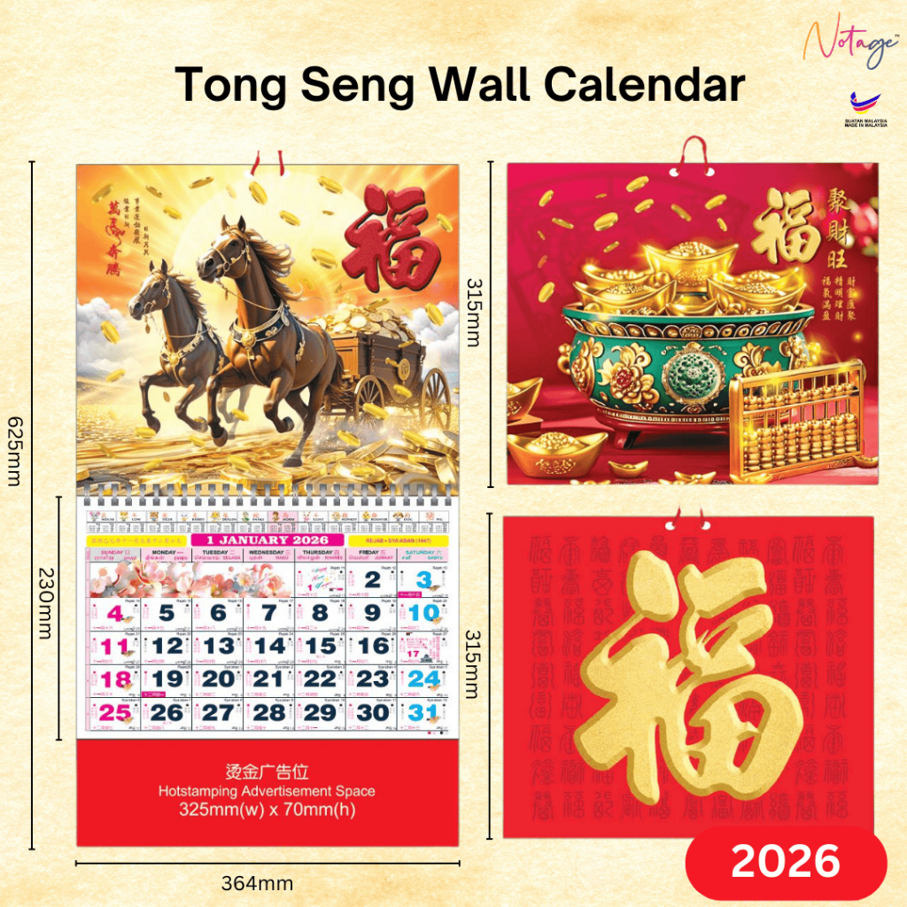 2026 Large Chinese Wall Calendar Hot Stamping hand tear Wall Hanging ...