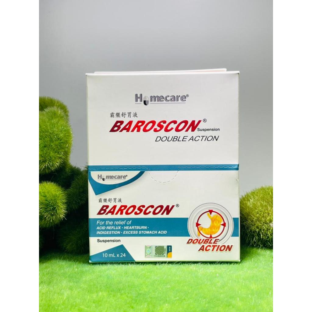 Homecare Baroscon Double Action Suspension 霸乐舒胃液 10ml X 24'S | Shopee ...