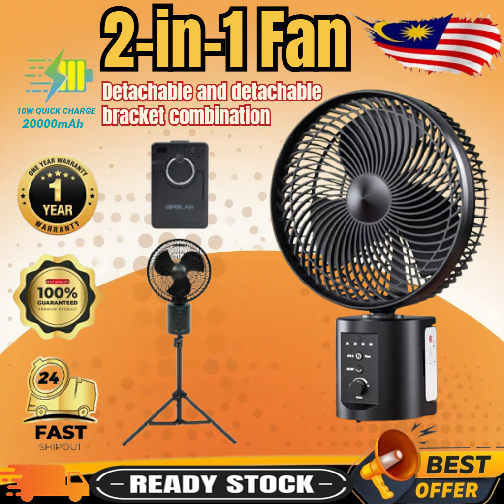 20000mAh automatic shaking head charging and plug-in dual-use tripod ...