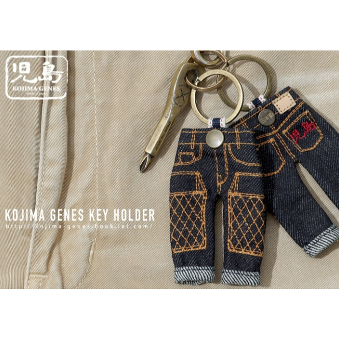 KOJIMA GENES Jeans Keychain rnb994 | Shopee Malaysia