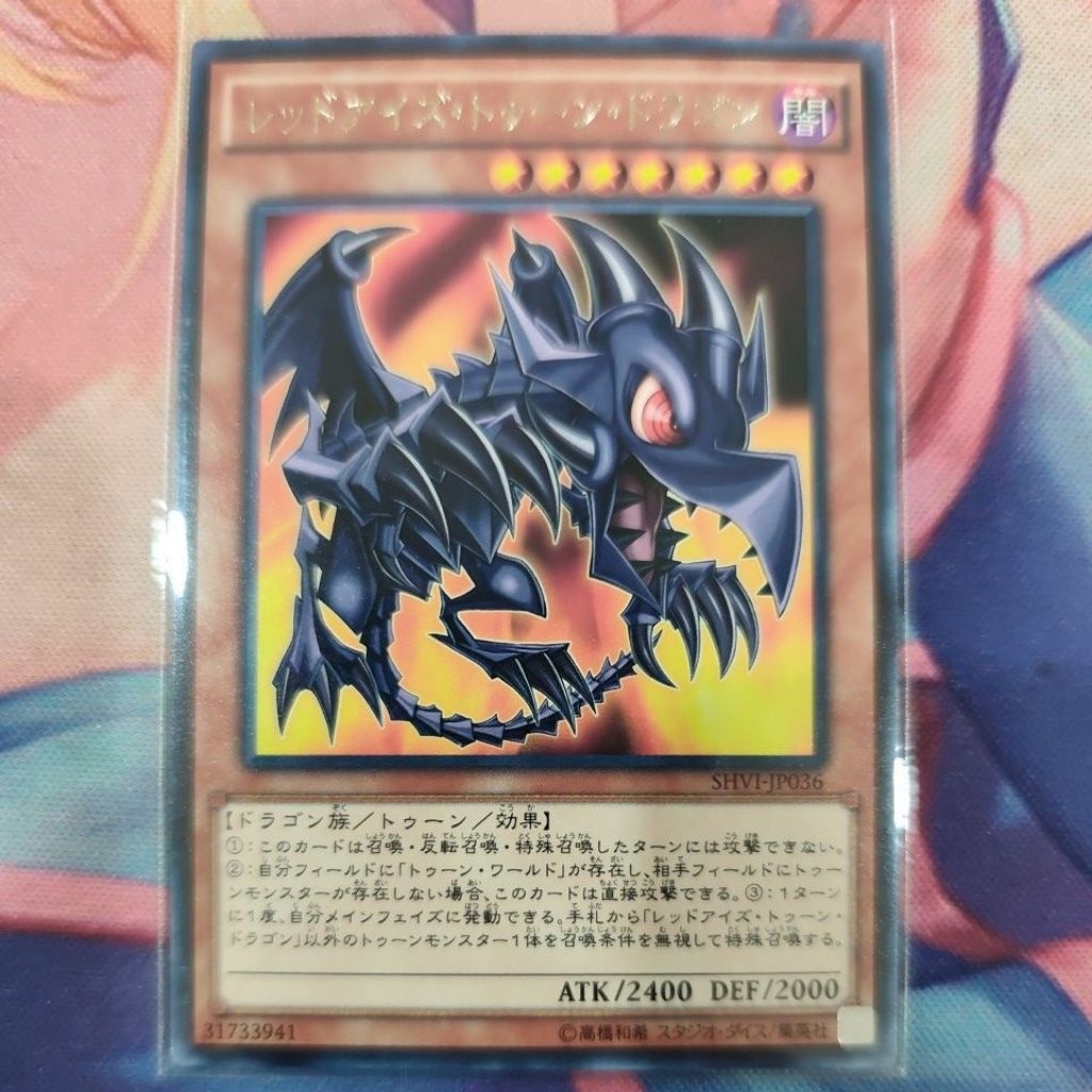 Yu-Gi-Oh! Red-Eyes Toon Dragon – LDS1-EN066 – Common, 1. Auflage – Sammelkarte