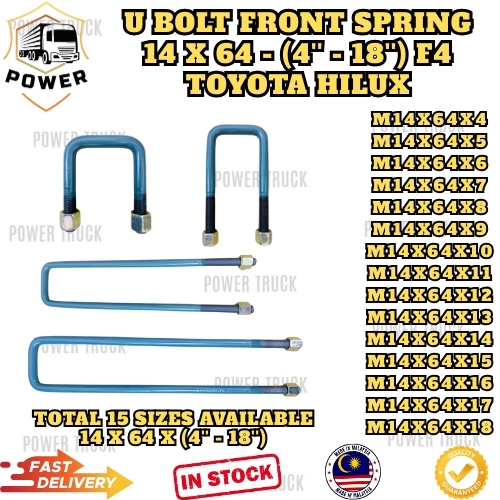 U BOLT SPRING 14 X 64 X (4''-18'') WITH 14 X 1.5 HIGH NUT - F4 TOYOTA ...