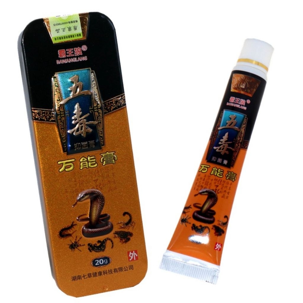 🇲🇾 霸王狼五毒万能膏BAWANGLANG Overlord Wolf® Five Poisons Universal Cream Krim ...