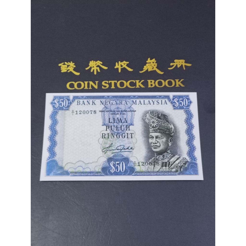 Malaysia Siri 4th RM50 Copy Banknote Wang Lama Palsu 仿 | Shopee Malaysia