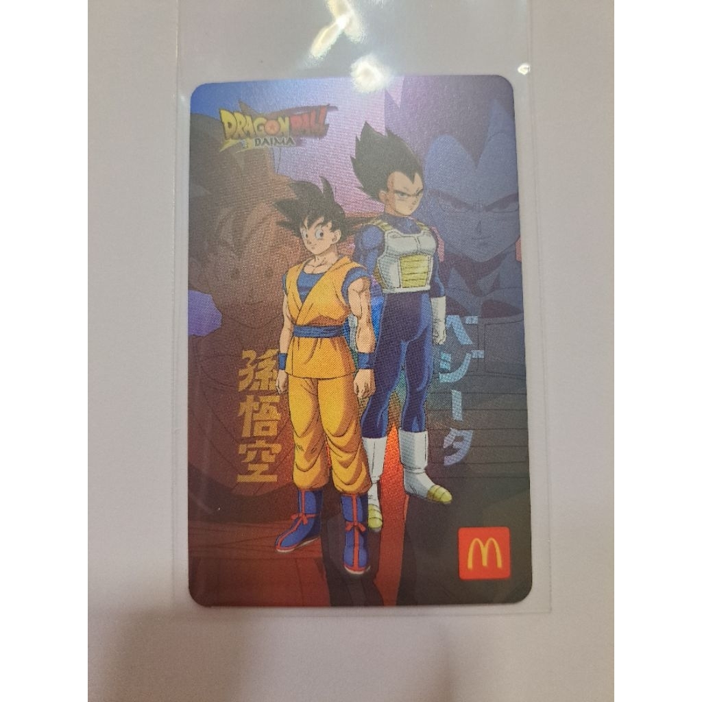 2025 Mcdonald's x Dragon Ball Daima Collaboration Cards Shopee