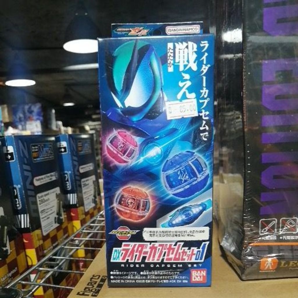 DX Rider Capsem Set 01 Kamen Rider Zeztz (BrandNew) | Shopee Malaysia