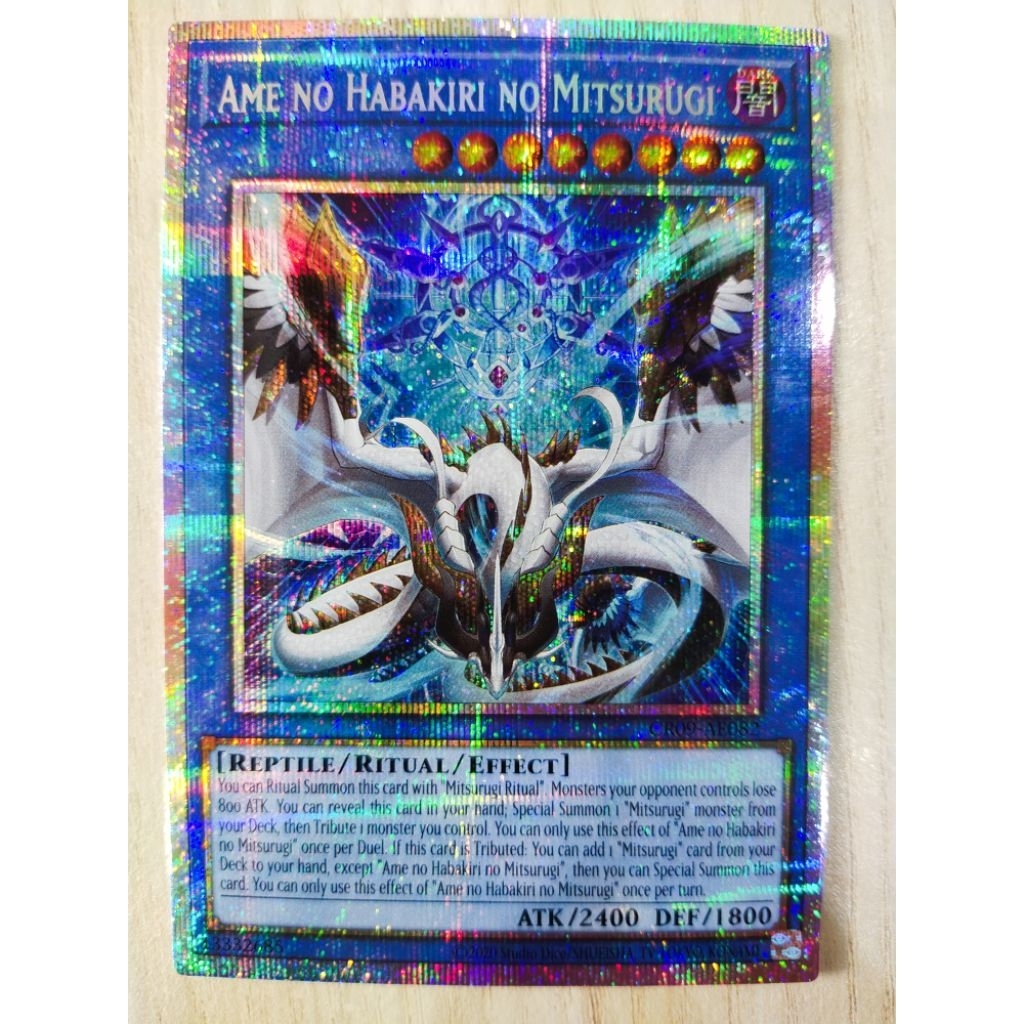 游戏王 Yugioh WPP6-JP035 CR09-AE082 Ame no Habakiri no Mitsurugi