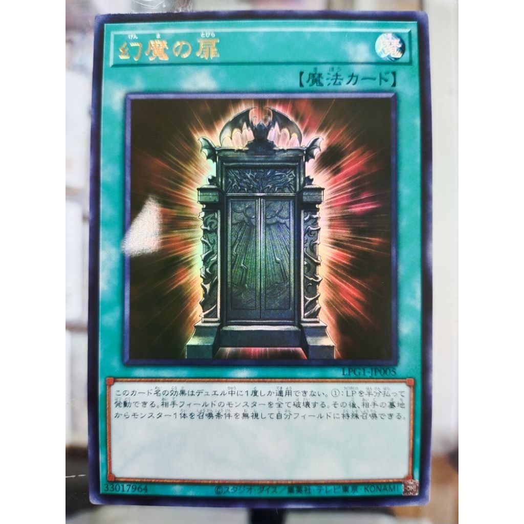 shiranui yugioh cards Shiranui Swordmaster" Reviews and Rating Score in Japan