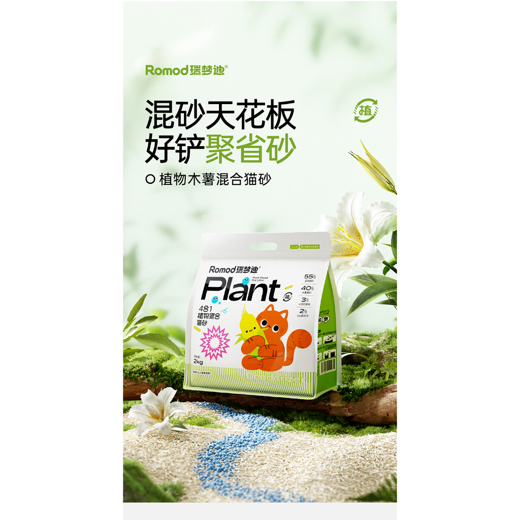 Buy romod Online With Best Price, Apr 2026 | Shopee Malaysia