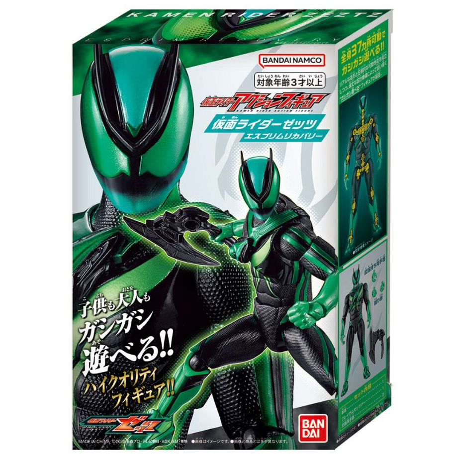 Bandai Kamen Rider Zeztz Kamen Rider Action Figure Kamen Rider Zeztz ...