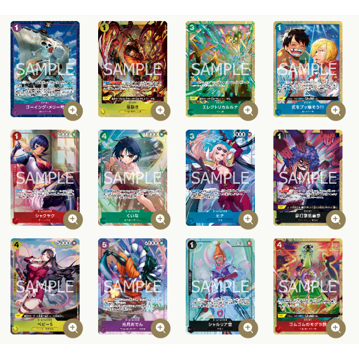 One Piece TCG - PREMIUM CARD COLLECTION -BEST SELECTION VOL.5 Singles ...