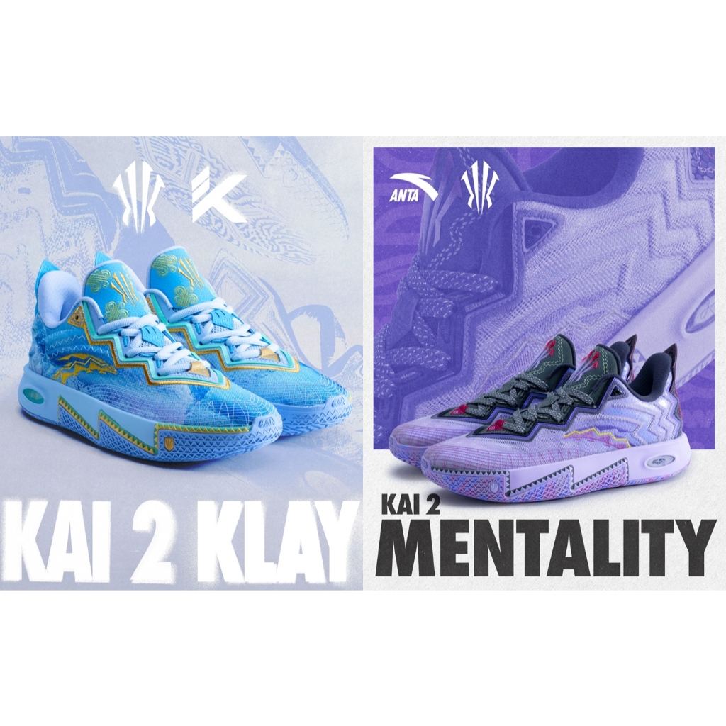 ANTA Men KAI 2 Klay Basketball Shoes Kyrie Irving x Klay Thompson
