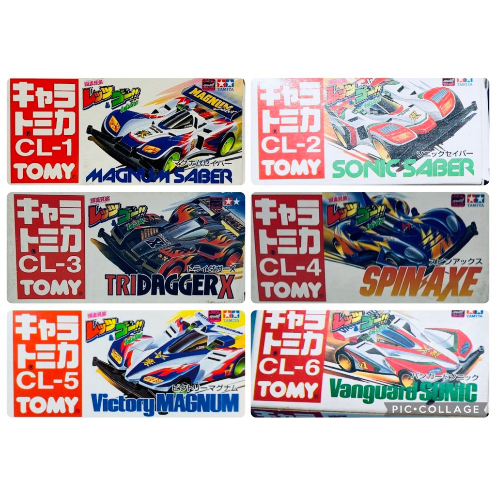 (YMB) Set of 6 Tomica Tomy Tamiya Bakuso Kyodai Let's and Go!! CL-1 CL ...