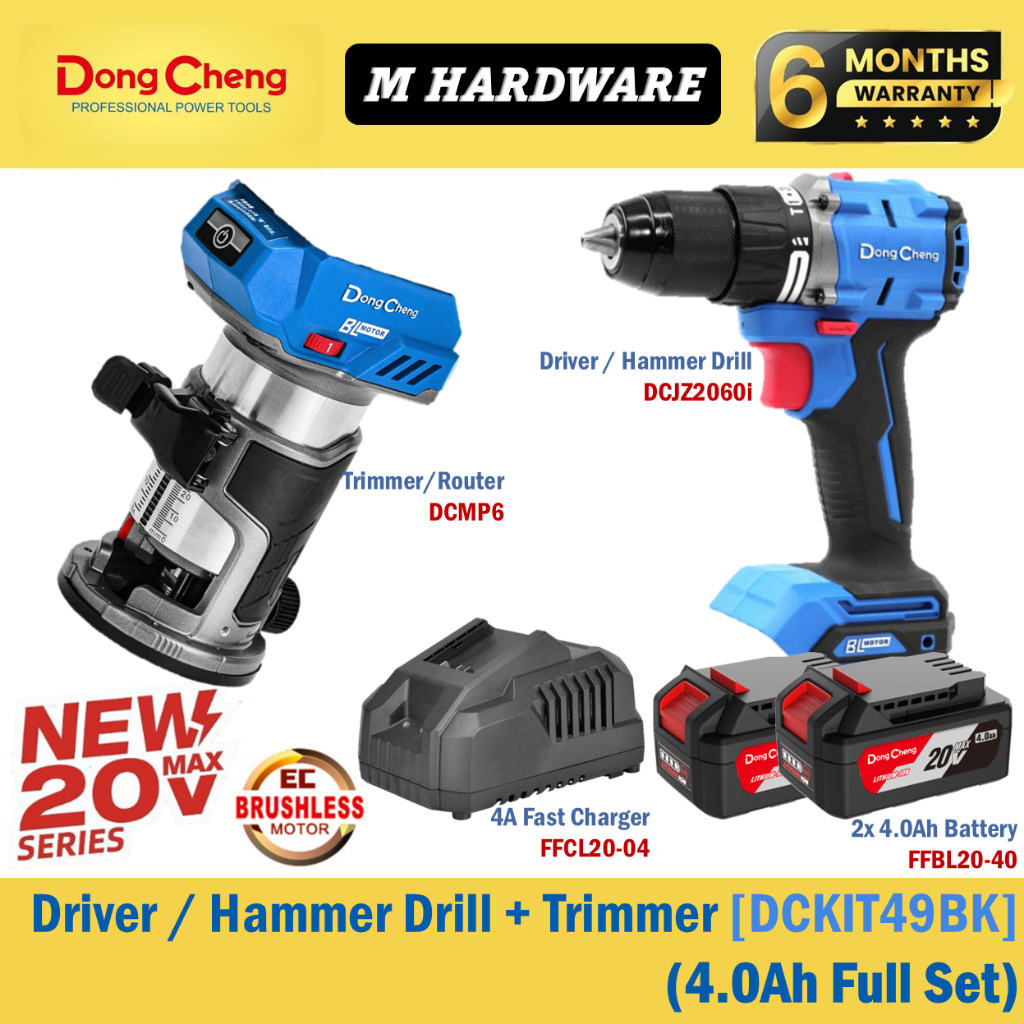 Dong Cheng DCKIT49BK 20Vmax Cordless Combo ( DCMP6 Trimmer Router ...