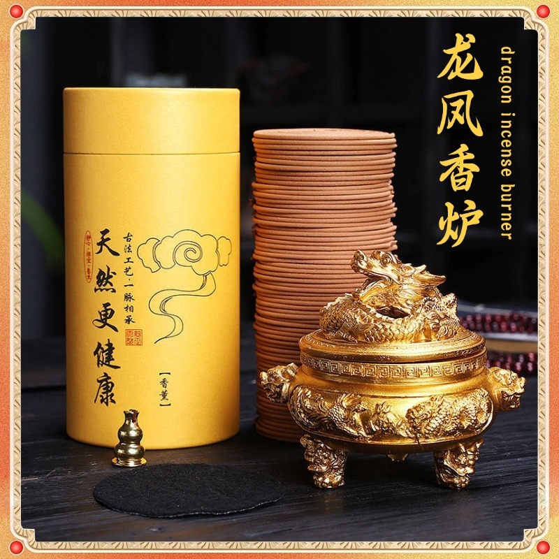 龙凤香炉树脂熏香炉盘香炉檀香香插风水香炉Resin Incense Burner