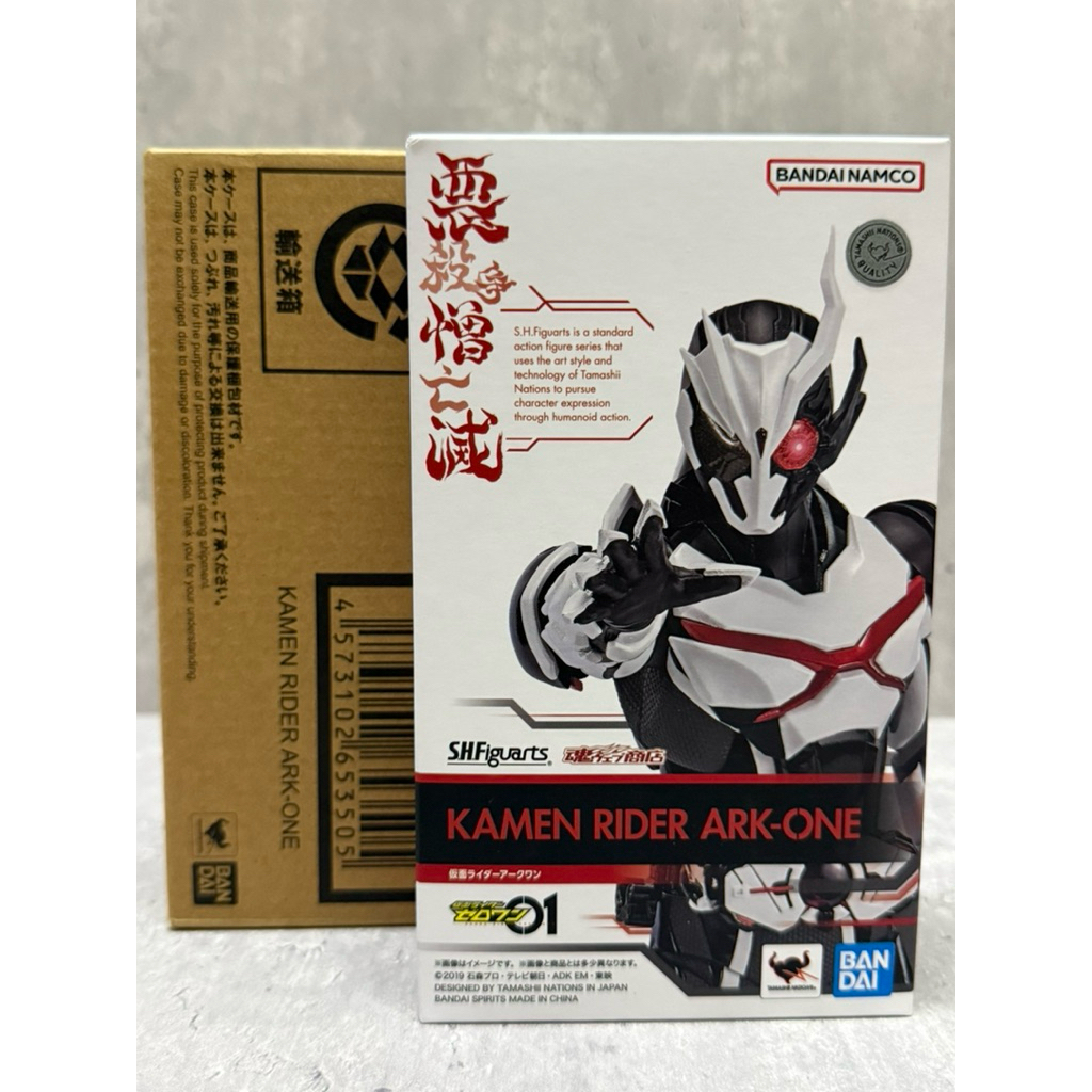 Shf Figuarts Shf Kamen Rider Ark One Premium Bandai Japan with Brown ...