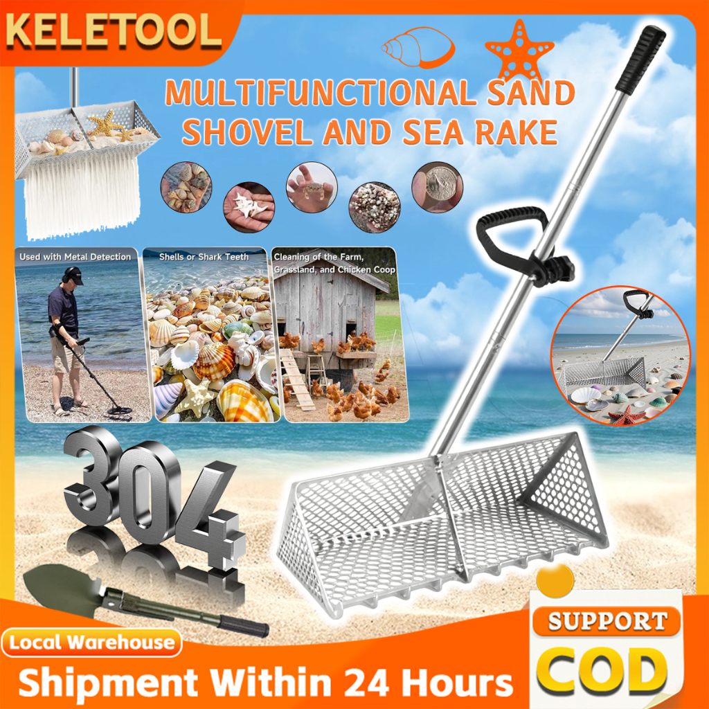 Beachcombing rake Seafood Rake Stainless Steel Sand Sieve Cleaning mesh ...