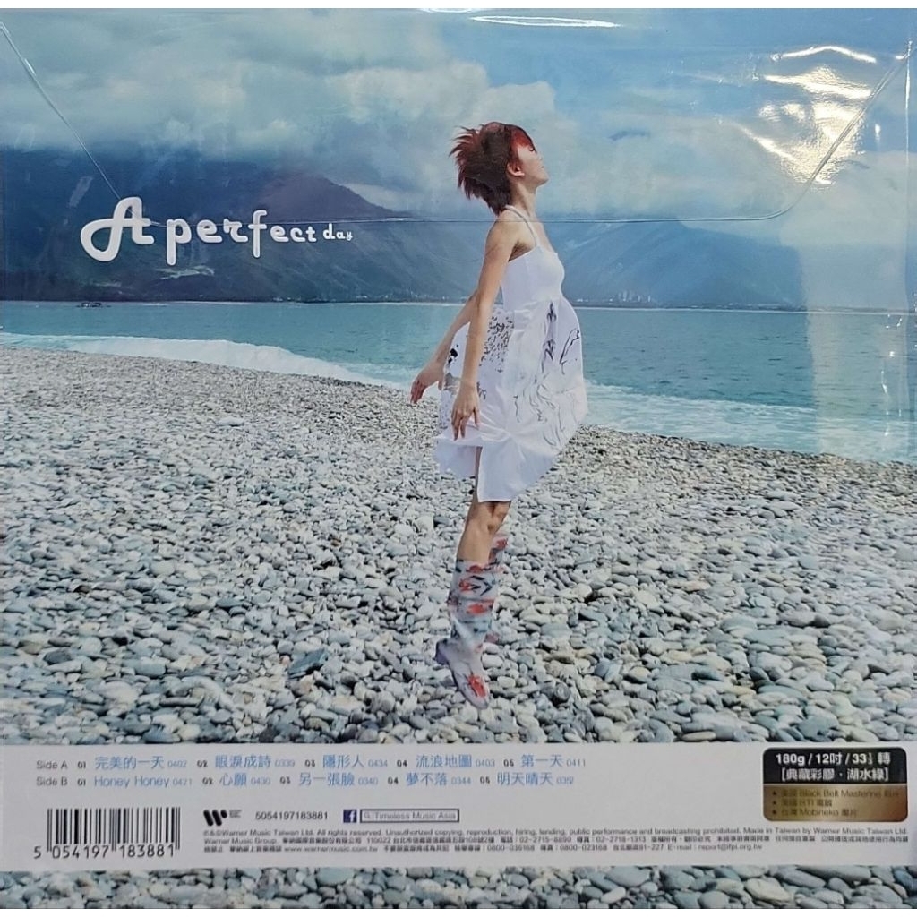 孙燕姿Stefanie Sun - 完美的一天A Perfect Day (LP) | Shopee Malaysia