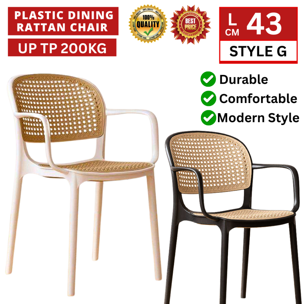 SABAH READY STOCK - PLASTIC DINING RATTAN CHAIR - STYLE G (KERUSI ...