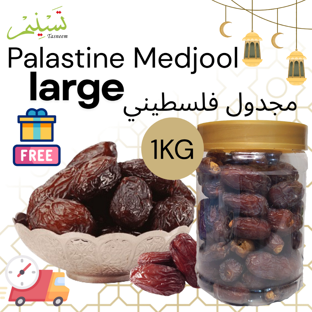 Medjool Large | KURMA medjoul | PALESTINE | Dates Mejdool LARGE | JUMBO ...
