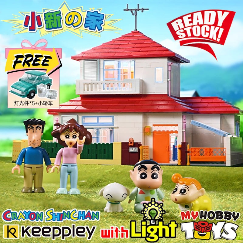 Keeppley building blocks - Crayon Shin Chan House Shin-chan‘s home ...