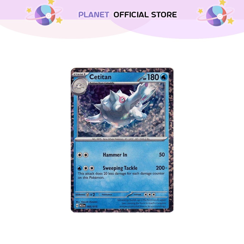 Cetitan (005/015) [M23] McDonalds | Shopee Malaysia