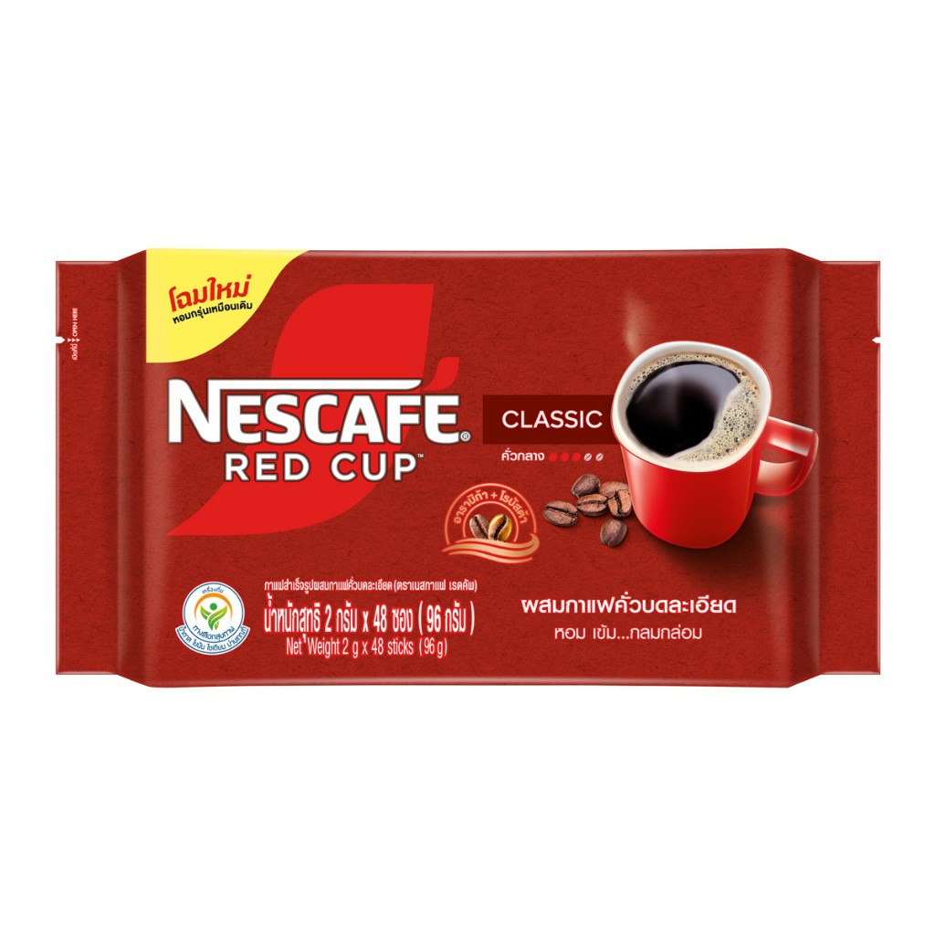 Nescafe Instant Coffee Red Cup Red Color 2 g. Contain 48 sachets ...