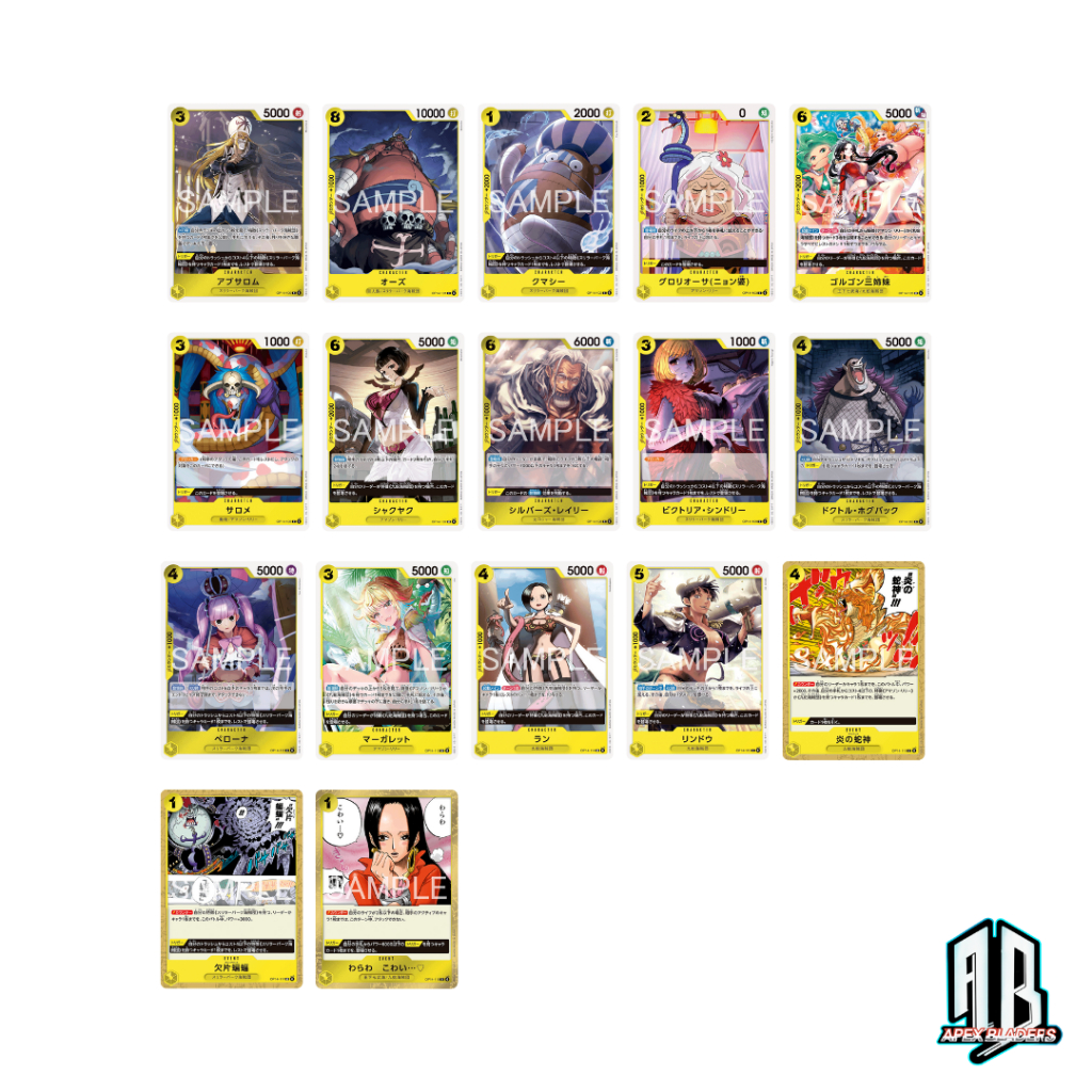 One Piece Card Game OP14 YELLOW COMMON UNCOMMON RARE | The Seven ...