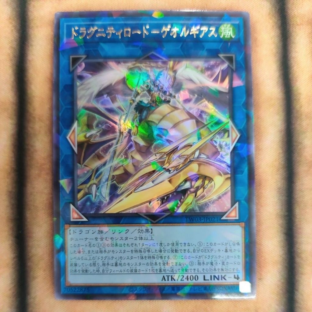 YUGIOH TW03-JP021 Dragunity Lord - Georgius (UPR) | Shopee Malaysia