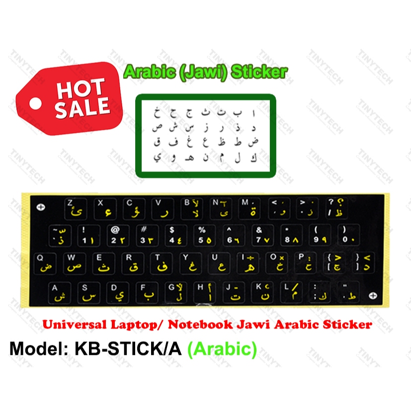 TINYTECH KB-STICK/A UNIVERSAL LAPTOP/ NOTEBOOK JAWI ARABIC KEYBOARD ...