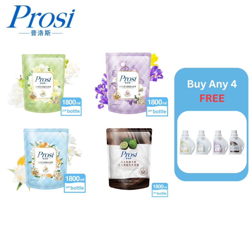 Prosi Indoor Drying Perfume Laundry Detergent Refill Pack - Freesia ...