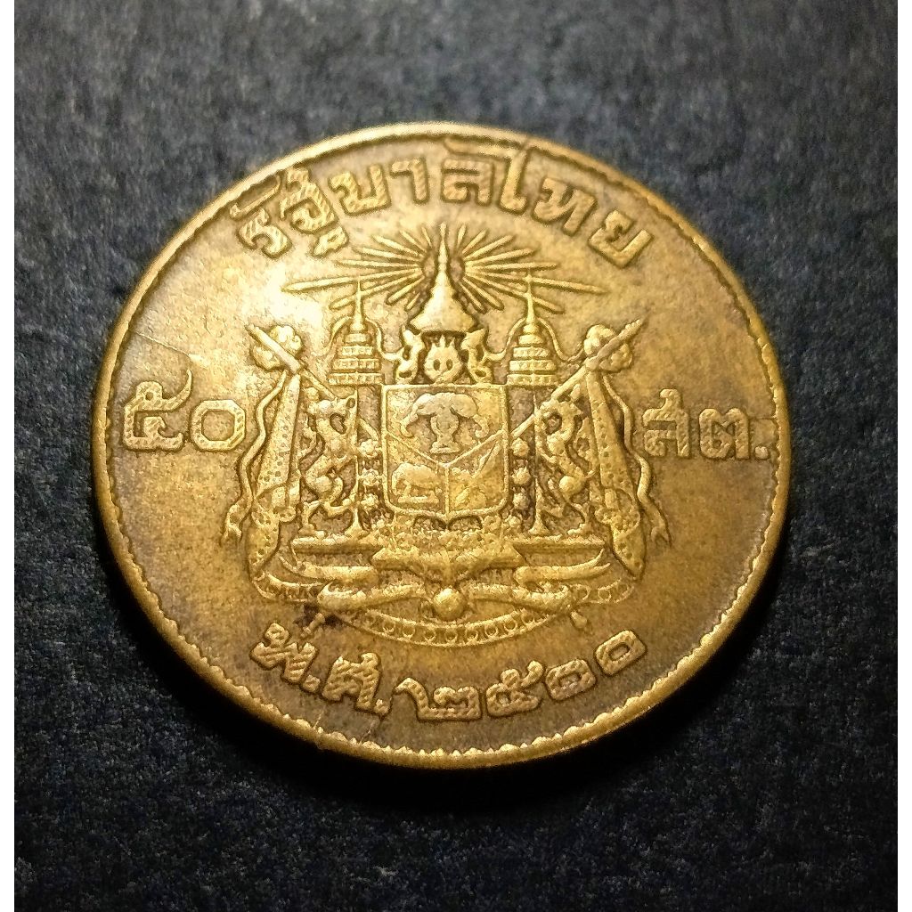 Thailand King Rama IX Old Coin 50 Satang Year 1957 | Shopee Malaysia