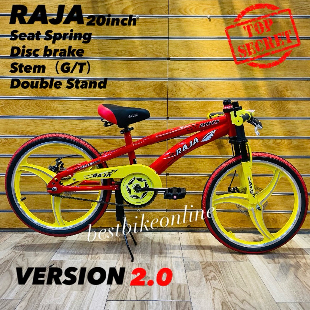 BASIKAL RAJA VIP VERSION 2 20inch/Double fork/Double stand basikal/Body ...