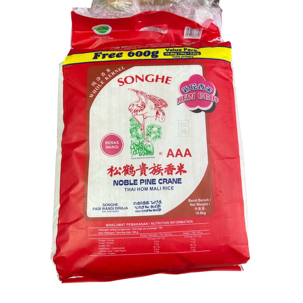 10kg Songhe AAA Thai Fragrant White Rice/ Beras Wangi AAA / 松鹤贵族香米 ...
