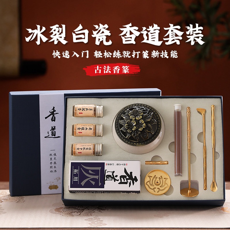 Powder Incense Tools Set (Ready Stock) | Shopee Malaysia