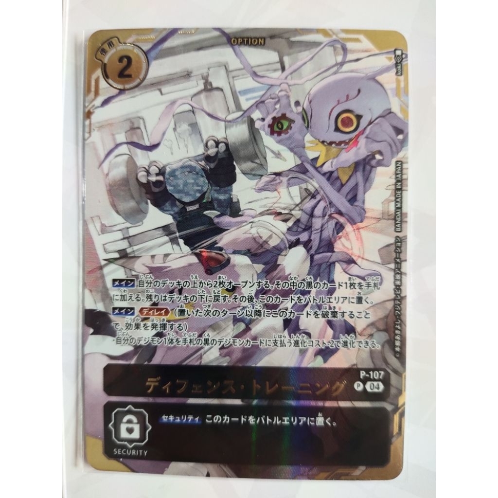 legend of the dragon balls booster box Dragon Ball Super Card Game: Mythic Booster Box [MB-01] (Sealed) main image 0