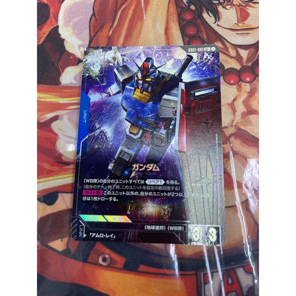GCG-Gundam RX78-2 GD01-001 LR+ -Gundam Card Game | Shopee Malaysia