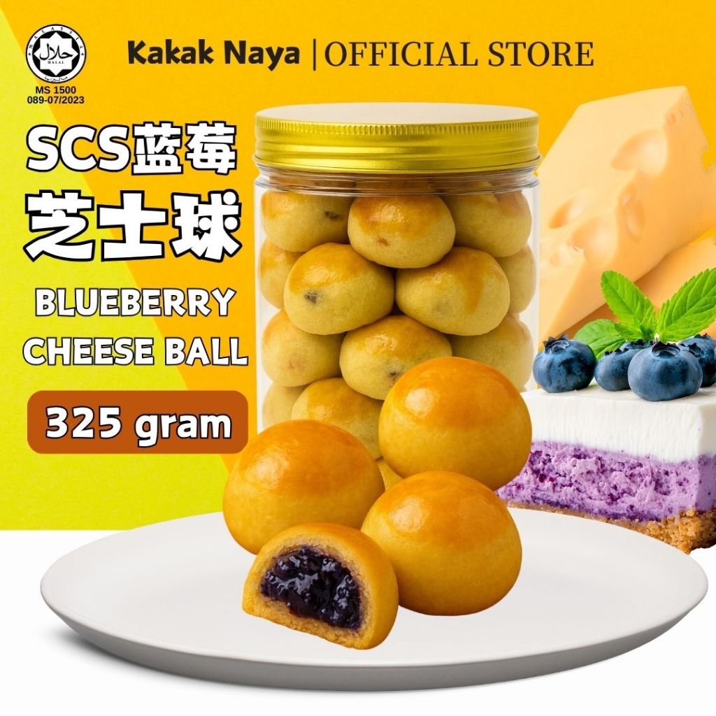 Kakak Naya | SCS Butter Blueberry Cheese Ball 蓝莓芝士球 CNY Cookies 年饼 ...
