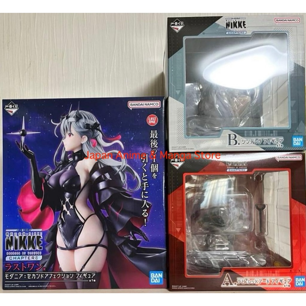 Ichiban Kuji Goddess of Victory: NIKKE CHAPTER6 Rapi Red Food