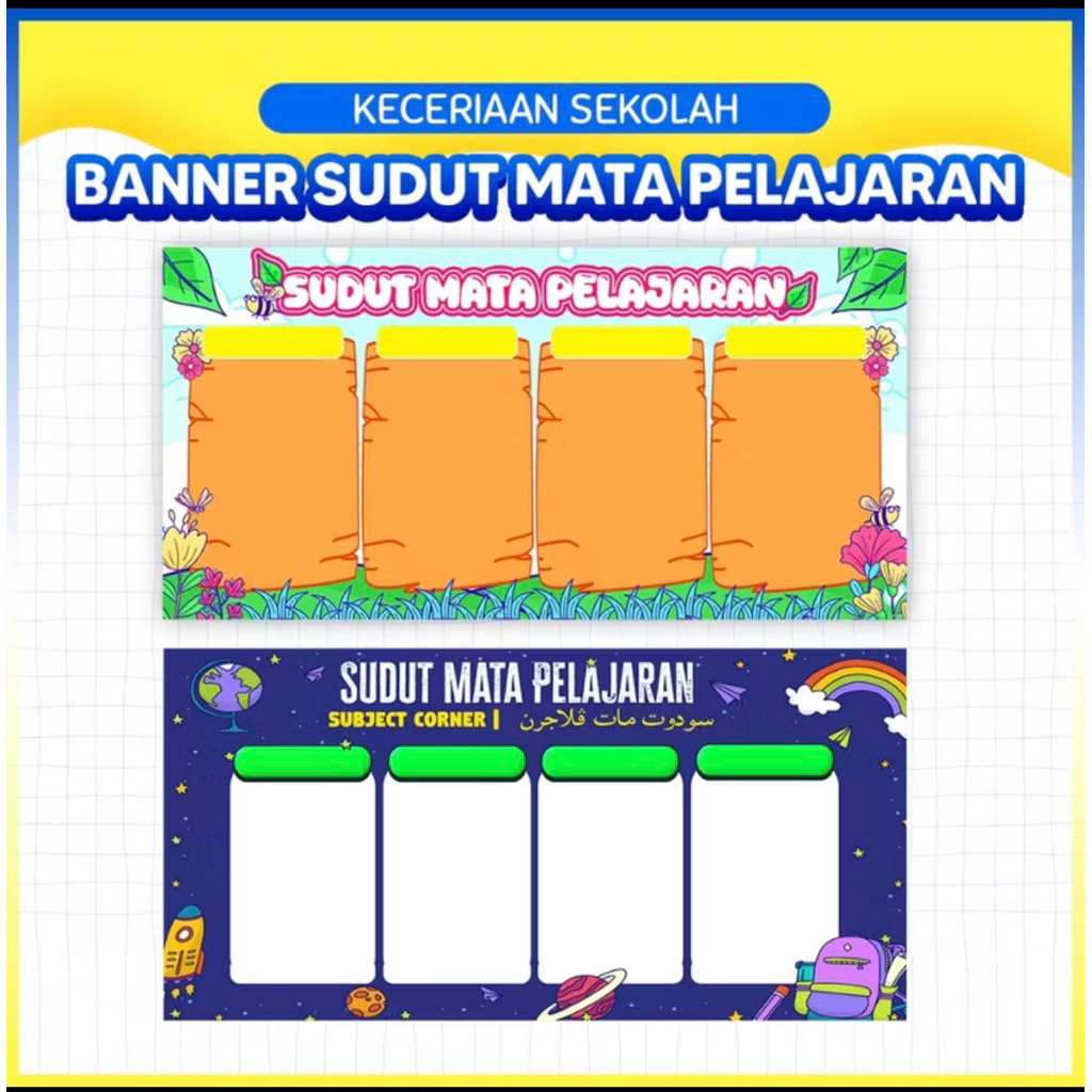 BANNER SUDUT MATA PELAJARAN / Subject Corner / Sudut Info / PAK-21 ...