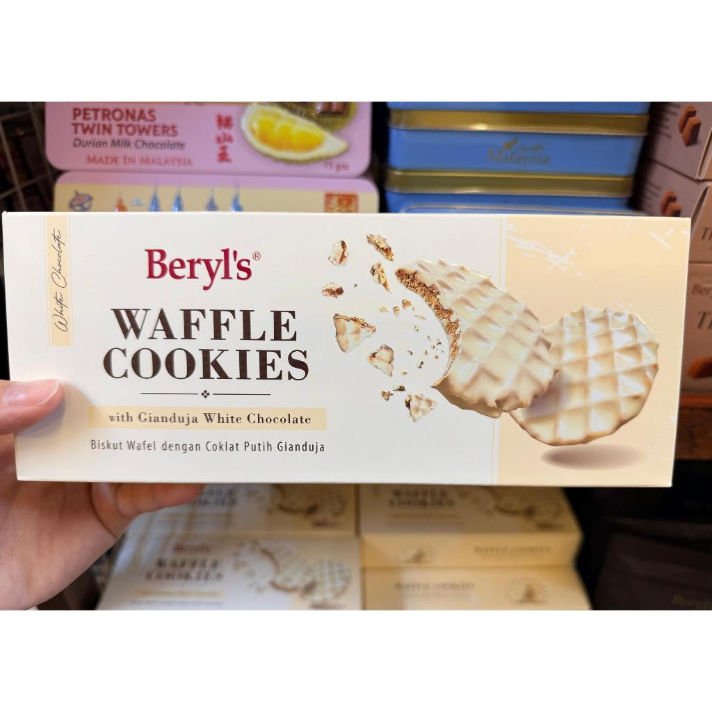 Beryl's Waffle Cookies Coated Gianduja White Chocolate 80g x 10 Pieces ...