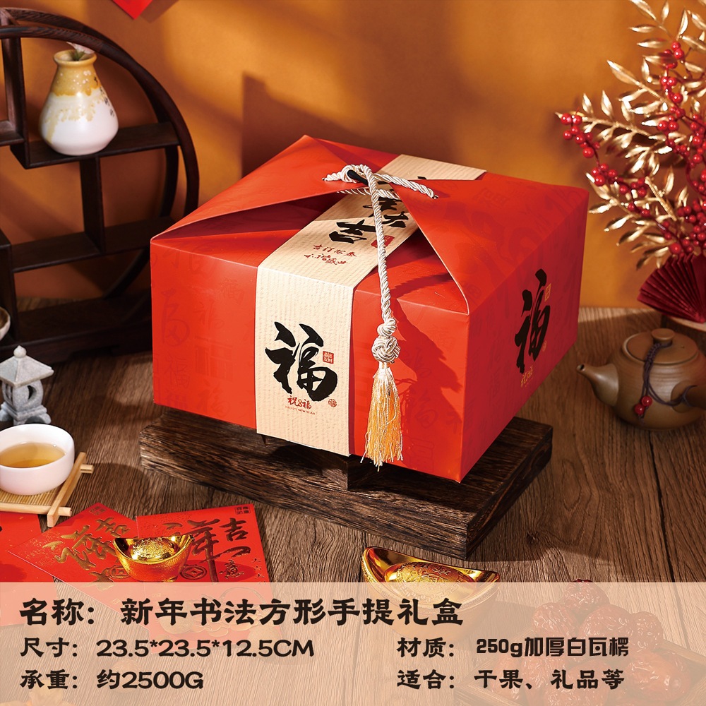 ️现货 TOHO （新年硬瓦楞盒）2026 马年新年盒/新年礼盒包装/New year box/cny box/ CNY Gift Box ...