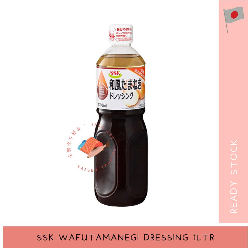 SSK Wafu Tamanegi Dressing 洋葱和风沙律酱 1LTR/BTL (PRODUCT OF JAPAN) Sos ...