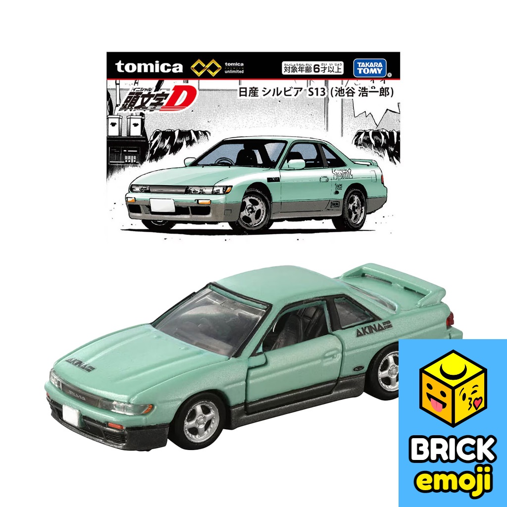 Tomica Premium Unlimited Initial D Nissan Silvia (S13) Koichiro Iketani ...