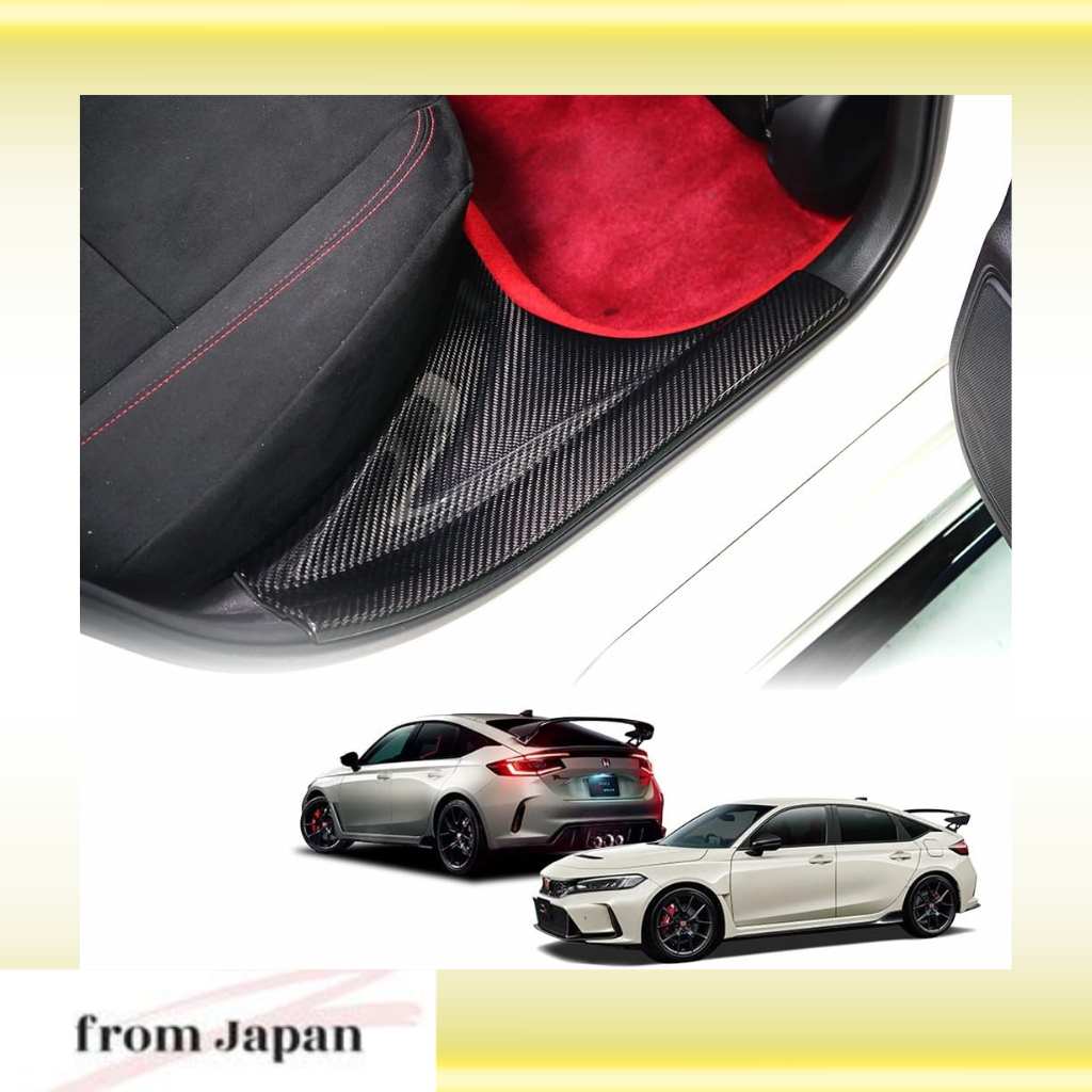 AXIS PARTS Honda Civic Type R FL5 Dry Carbon Fiber Rear Scuff Plate ...