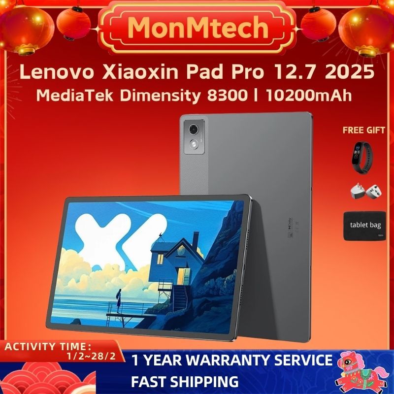 Lenovo Xiaoxin Pad Pro 12.7 2025 12.7 inch MediaTek Dimensity 8300