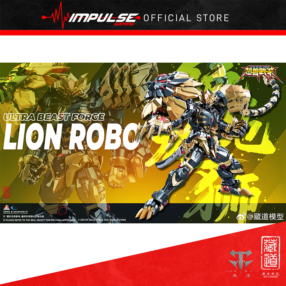 Zen Of Collectible x Ultra Beast Force - Lion King Action Figure / 藏道模型 ...