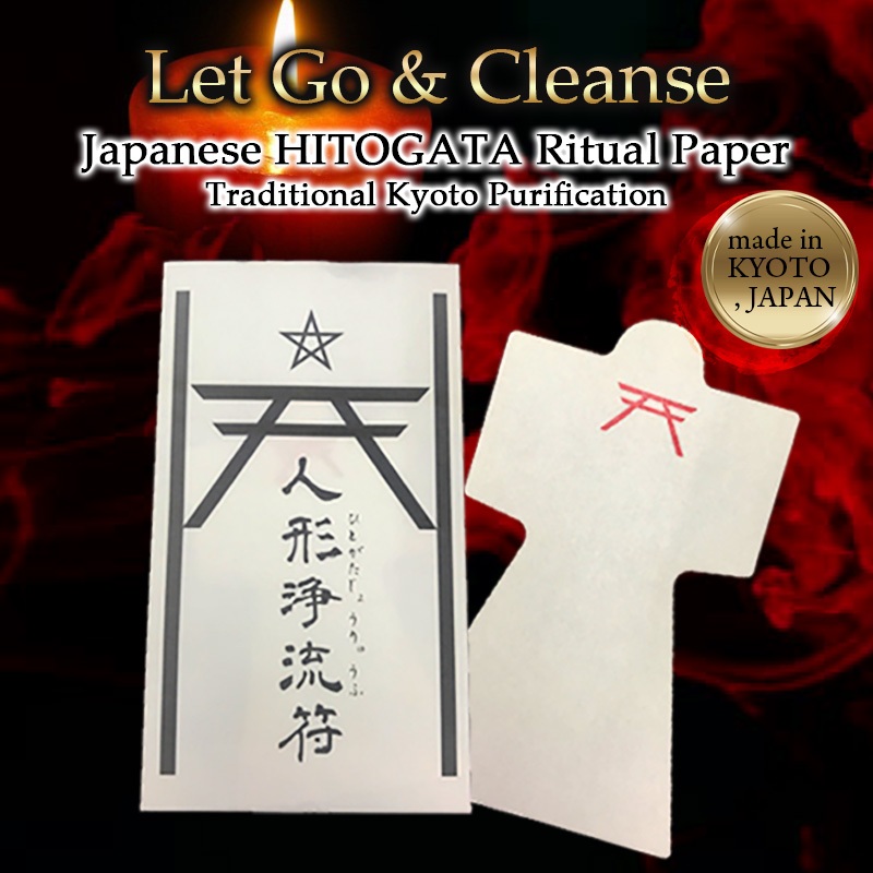 Japanese HITOGATA Ritual Paper Amulet Kyoto Purification Talisman ...