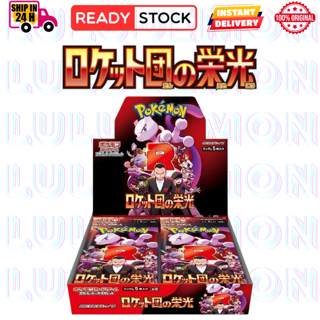 READY]Glory of Team Rocket Booster Box SV10 Pokemon Japanese Destined Rivals  | Shopee Malaysia